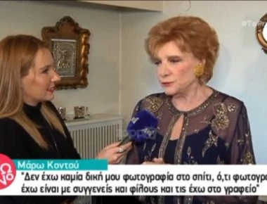 Μ.Κοντού: Για αυτό το λόγο δεν έχει φωτογραφίες της στο σπίτι (βίντεο)